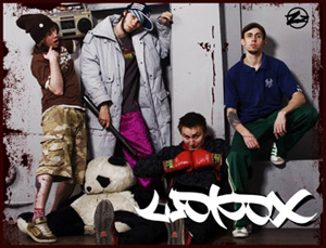 ШОРОХ - Ор (EP) (2008)